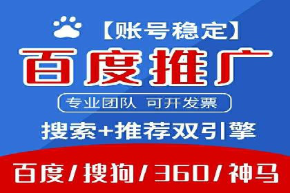 某某SEM服务公司案例：如何通过关键词优化提高网站流量