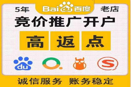 百度推广费用预算规划与案例