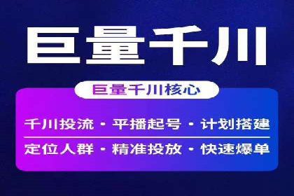 百度竞价账户管理工具推荐：实战案例与使用技巧